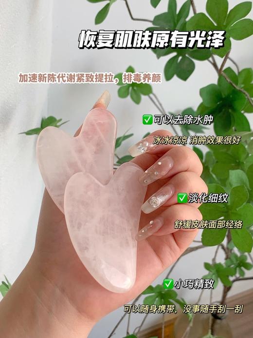 【限时折扣】粉晶拇指刮痧板+礼盒（A等级） 商品图2