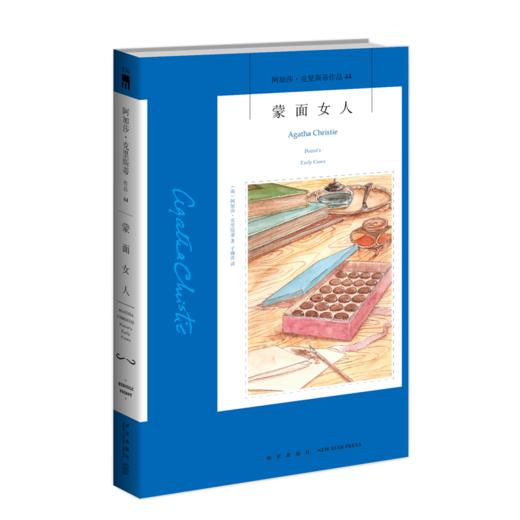 蒙面女人 商品图0