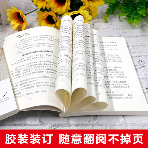 正版全5做一个有才情有格局会表达内心强大的女子姑娘你努力的样子真好看经典书籍女性提升自己修养适合女生看的励志畅销书排行榜 商品图3