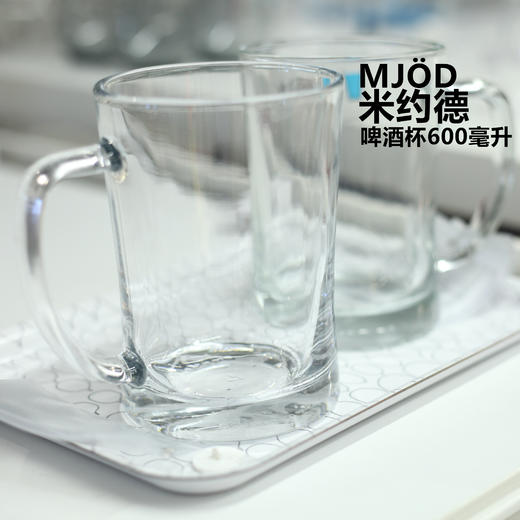 （积分商品）宜家米约德啤酒杯60厘升 商品图3