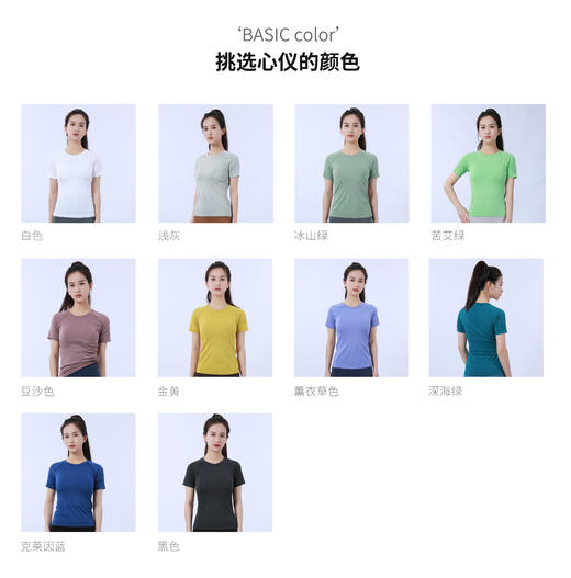 花瑜 瑜伽运动T恤   HYT001 商品图6