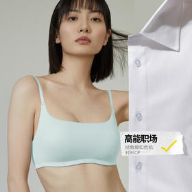 春夏通勤丨轻便透气内衣