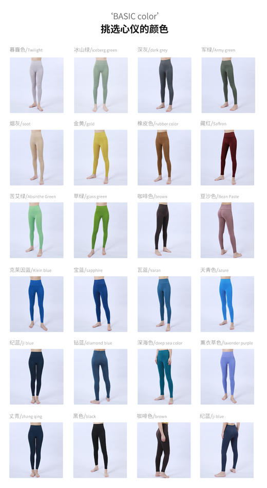 花瑜 运动瑜伽九分裤 HYK9-001 商品图7