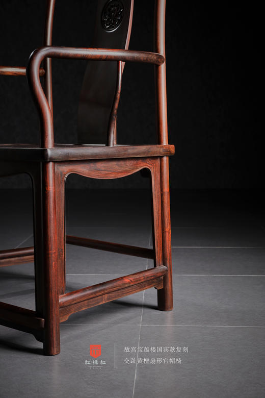 红桥红  家具严选  大红酸枝（交趾黄檀）【宝蕴楼扇形 南官帽椅 三件套】 商品图5