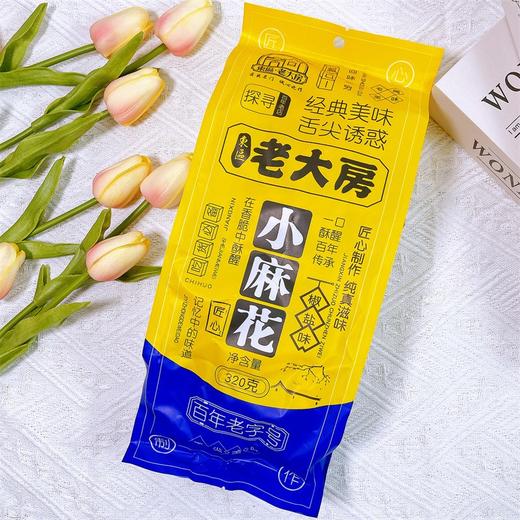 老大房小麻花经典椒盐味320g 商品图2