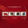 【预定】建军95周年纪念邮币大全珍藏册！ 商品缩略图8