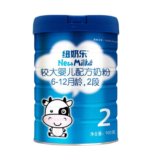 纽奶乐2段儿童配方奶粉一箱6桶 商品图0