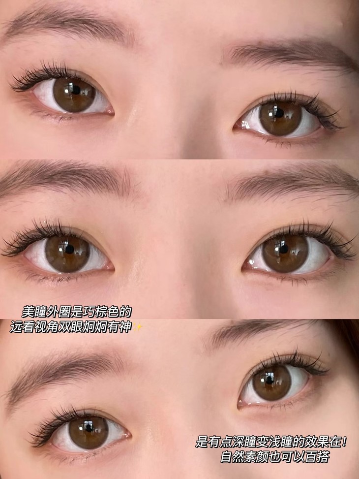 COMELYEYES年抛隐形眼镜 菠萝糖14.2mm 1副/2片-VVCON美瞳网6