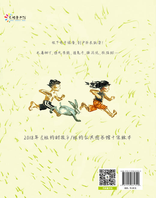 疯跑吧 商品图3