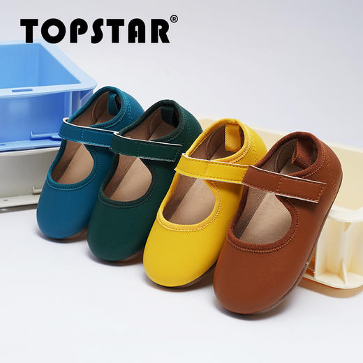 【清仓特价不退不换】TOPSTAR软底儿童小皮鞋1608 商品图0