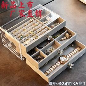 亚克力三层抽屉式口红护肤品首饰盒耳环耳钉项链饰品收纳盒首饰箱