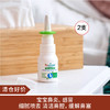 【清仓好物】Puressentiel高渗海水鼻腔喷雾15ml（23.1）*2 商品缩略图0