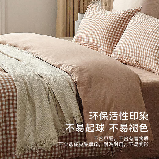 苏格兰三四件套纯棉水洗棉床单式床上用品简约被套ins风 无印良品 商品图2