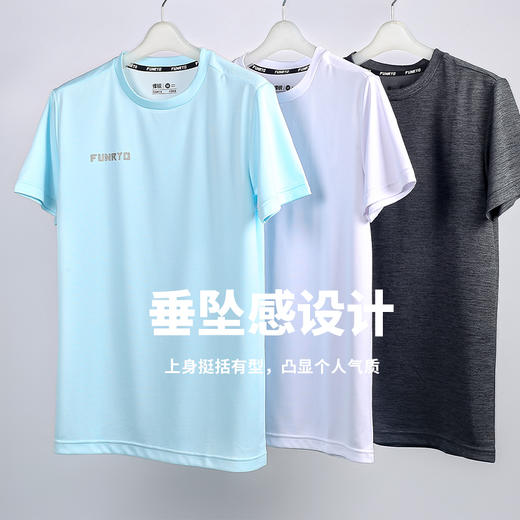 【特价】FUNRYO成人蜂锐极光系列冰感运动T恤2223301 商品图4