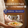 【买3送1】袋装松茸鲜蔬粉松鲜鲜 代替鸡精味精 炒菜炖汤鲜蔬粉 蔬果提鲜调味料 商品缩略图9