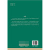 正版现货 华佗遗书 高文柱 编 中医药学书籍华氏中藏经玄门脉诀内照图华佗遣方辑存 中医古籍出版社9787515224947 商品缩略图2