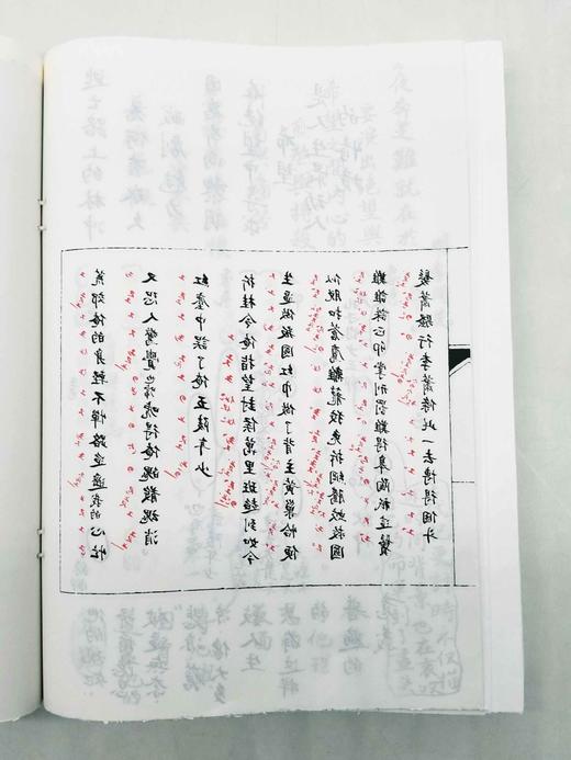 《说戏》，16开，线装，郭军编著，江苏凤凰美术出版社2017年版，定价698元，售价218元。外盒品相一般，书册完好。介意者慎订。

《说戏》有收藏版和简装版两个版本，此版为收藏版。本书以柯军与一位交 商品图9