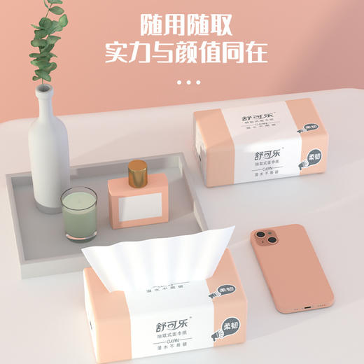 「原生木浆纸」80包整箱抽纸家庭装卫生纸便携压花纸抽纸巾实惠装餐巾纸居家日用 商品图2