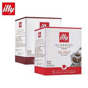 illy意利意大利挂耳咖啡中深度烘焙黑咖啡粉滤挂黑咖啡粉5片盒装