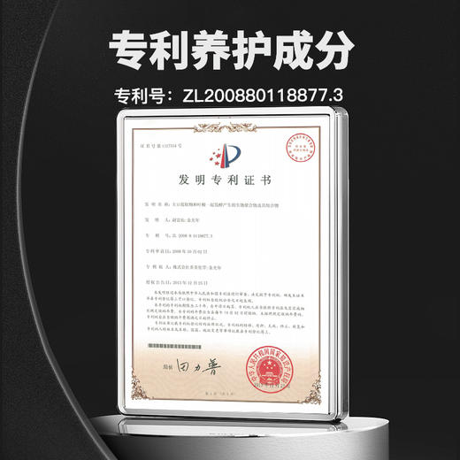 【男孩肌肤保养你得有一套 ，不做糙汉 】艾杜斯顿男士净肤控油套盒 水+乳+洁面 祛痘除螨保湿深层清洁男士护肤三件套 商品图9