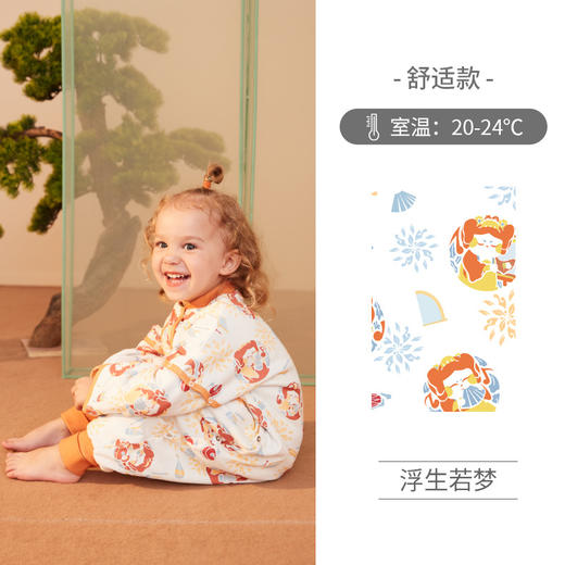 【宝宝安睡的小秘密】ibaby恒温睡袋儿童分腿睡衣秋冬新款加厚婴幼儿防踢被 商品图3