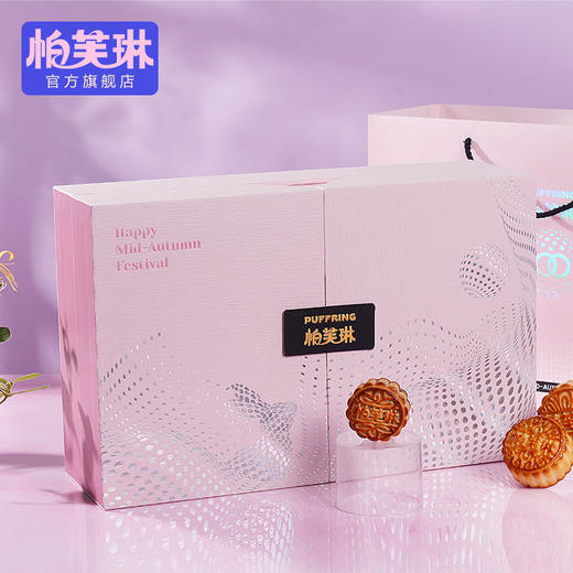 曼妙弦月礼 商品图0