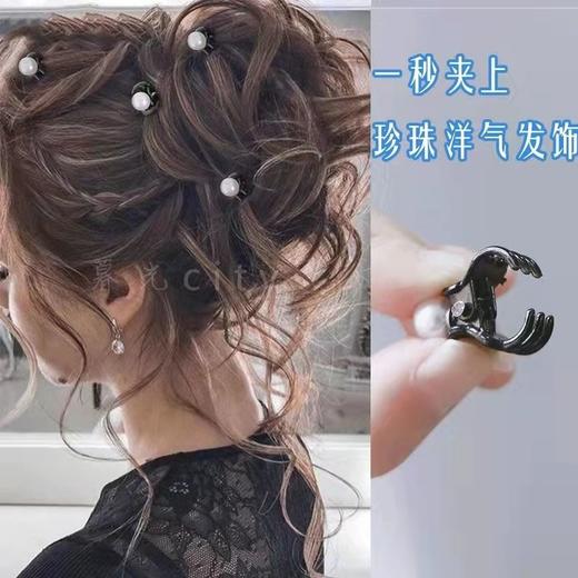 暮光原创 极简佩戴珍珠满天星小抓夹 碎发夹盘发装饰气质ins 商品图3