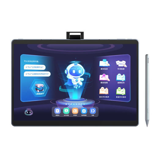 科大讯飞（iFLYTEK）AI学习机T10智能学习机 DZCP 商品图0