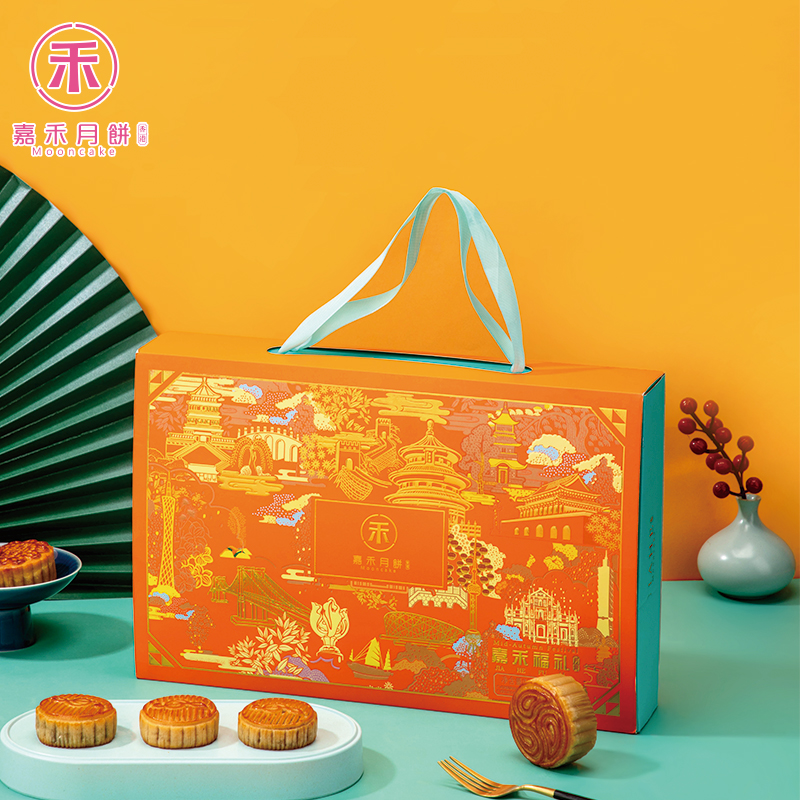 【月享中秋】嘉禾月中秋礼盒凤梨草莓红豆沙蛋黄莲蓉月饼 嘉禾福礼400g
