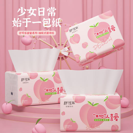 「加量大包装」30包抽纸400张大号餐巾纸大尺寸居家日用擦手纸家庭实惠装卫生纸巾 商品图3