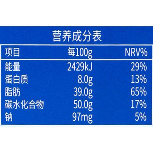 歌帝梵臻粹榛子巧克力120g/盒 商品图2