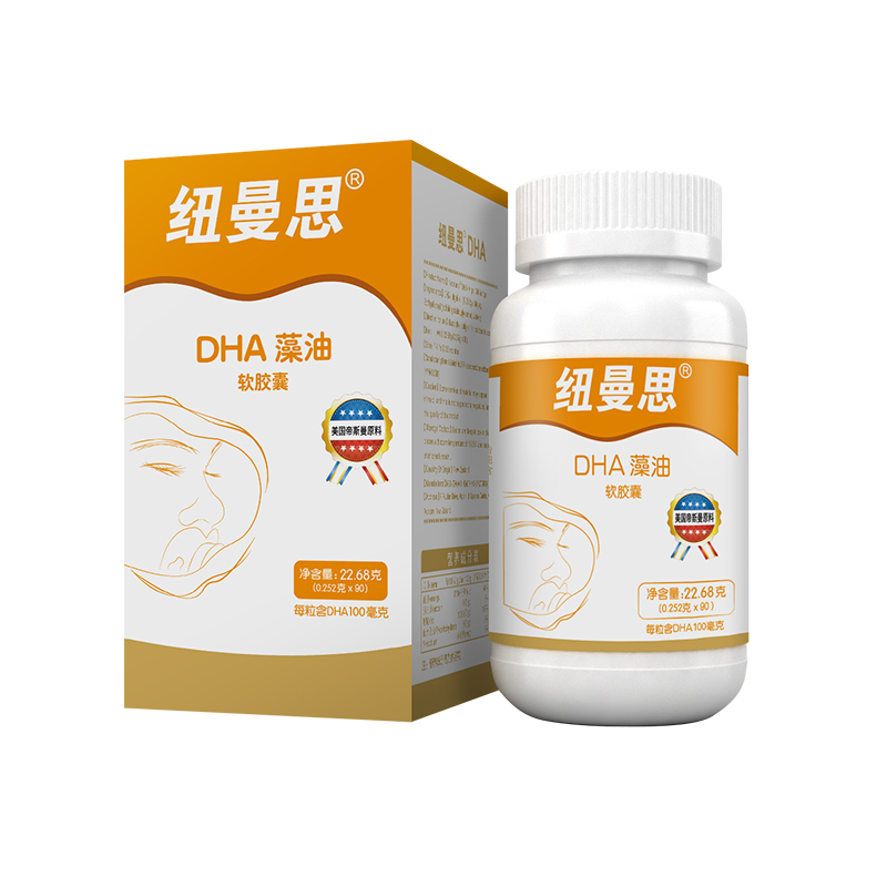 [龙岗院区]纽曼思 新西兰进口DHA藻油软胶囊（儿童） 90粒装