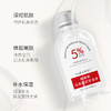 【9.9包邮引流款 马来西亚甘油】玫黛琳烟酰胺 柔补水保湿柔润肌肤缓解干燥甘油精华液 小巧包装 便捷携带 随时随地为肌肤补充水分 商品缩略图2