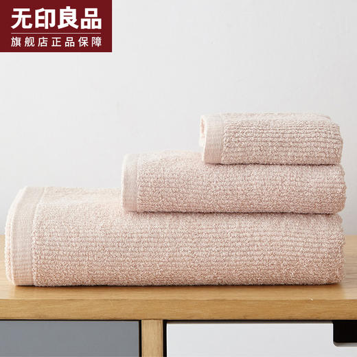 森林系列方面浴套装 纯棉方巾面巾浴巾三件套 无印良品 商品图0