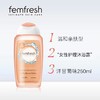 femfresh芳芯女性清洗液(日常护理型) 商品缩略图2