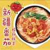 统一茄皇桶装方便面120g（口味随机） 商品缩略图3