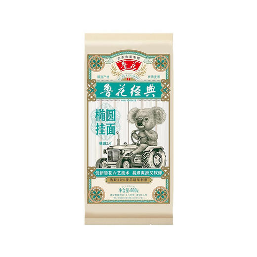 鲁花经典考拉椭圆挂面 600g 商品图0