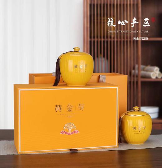 黄金芽 茶叶礼盒250g/盒 【BC】【PCJ】 商品图2