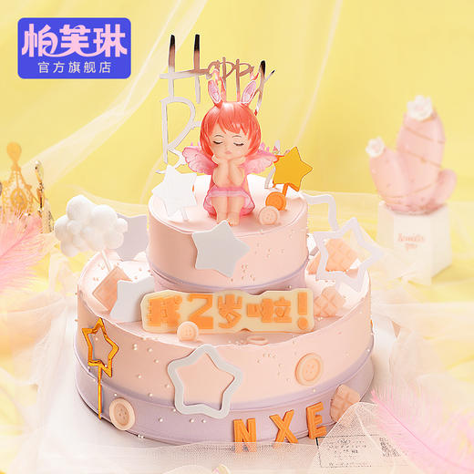 安妮宝贝 商品图0