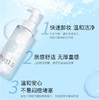【新品】芙丽芳丝卸妆油125ml 商品缩略图5