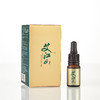 艾江山 小金油 蕲艾古方养生精油 经典古法 地道草本 （30ml小金油） 商品缩略图8