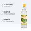 恒顺 6度白醋 500ml 商品缩略图1