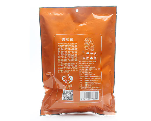 琉璃農场青杠菌彩袋200g 商品图1