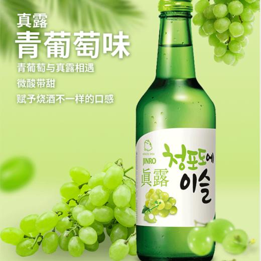 真露 烧酒青葡萄360ml  商品图1