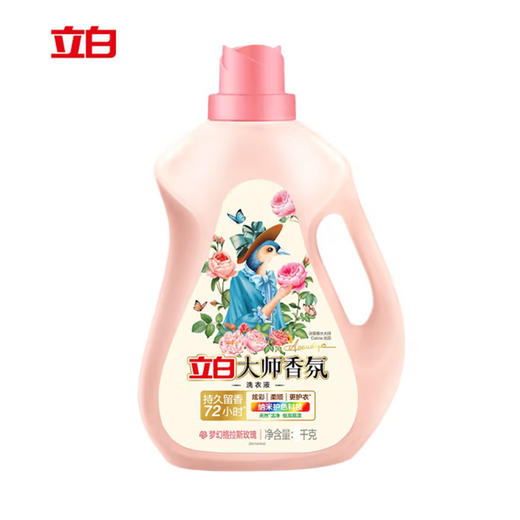 立白大师香氛天然洗衣液【1kg】 商品图0