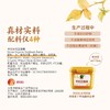 禾然 有机豆瓣酱 300g 商品缩略图3