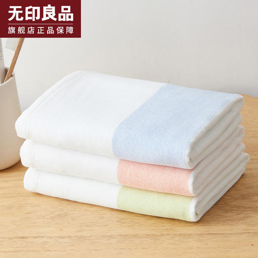 纯棉面巾单条  3条装 家用吸水不易掉毛面巾 无印良品 商品图3