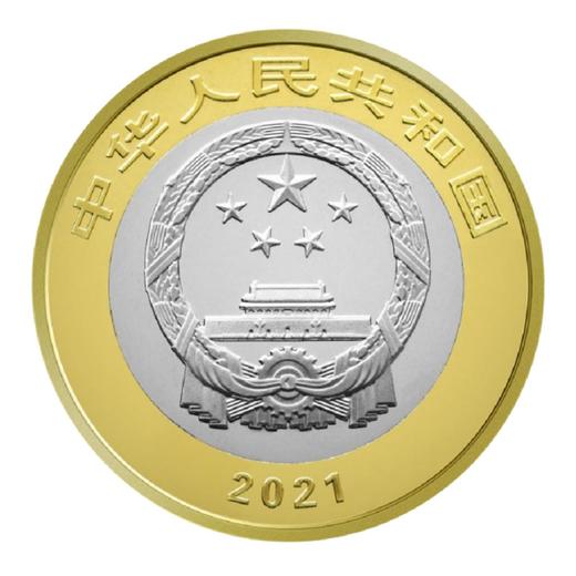 百岁生日纪念币 商品图3