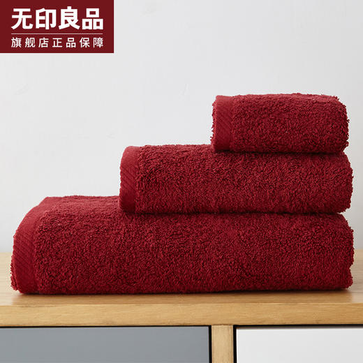 原野系列方面浴套装 毛巾套装 舒适纯棉 自然健康 色彩鲜亮 无印良品 商品图0
