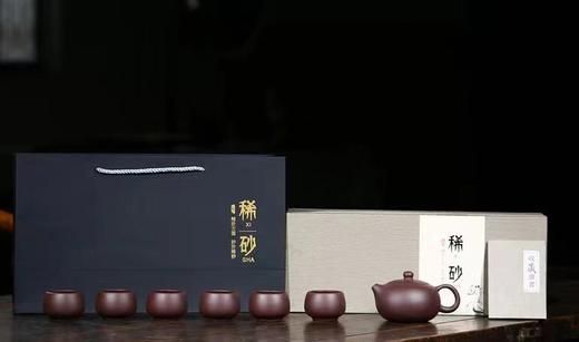 云山茶业 紫砂茶具套装宜兴紫砂壶1壶6杯礼盒 商品图0
